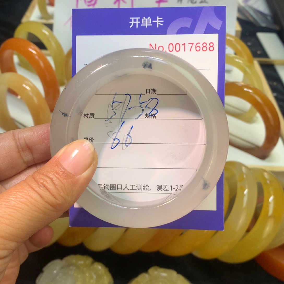 石英质玉（黄龙玉）手镯未镶嵌G*啵
