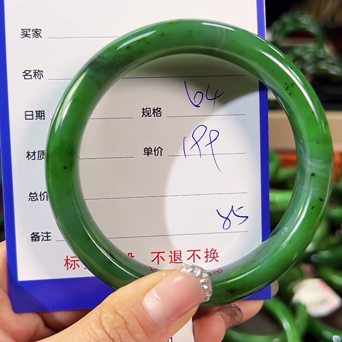 和田玉（碧玉）未镶嵌手镯