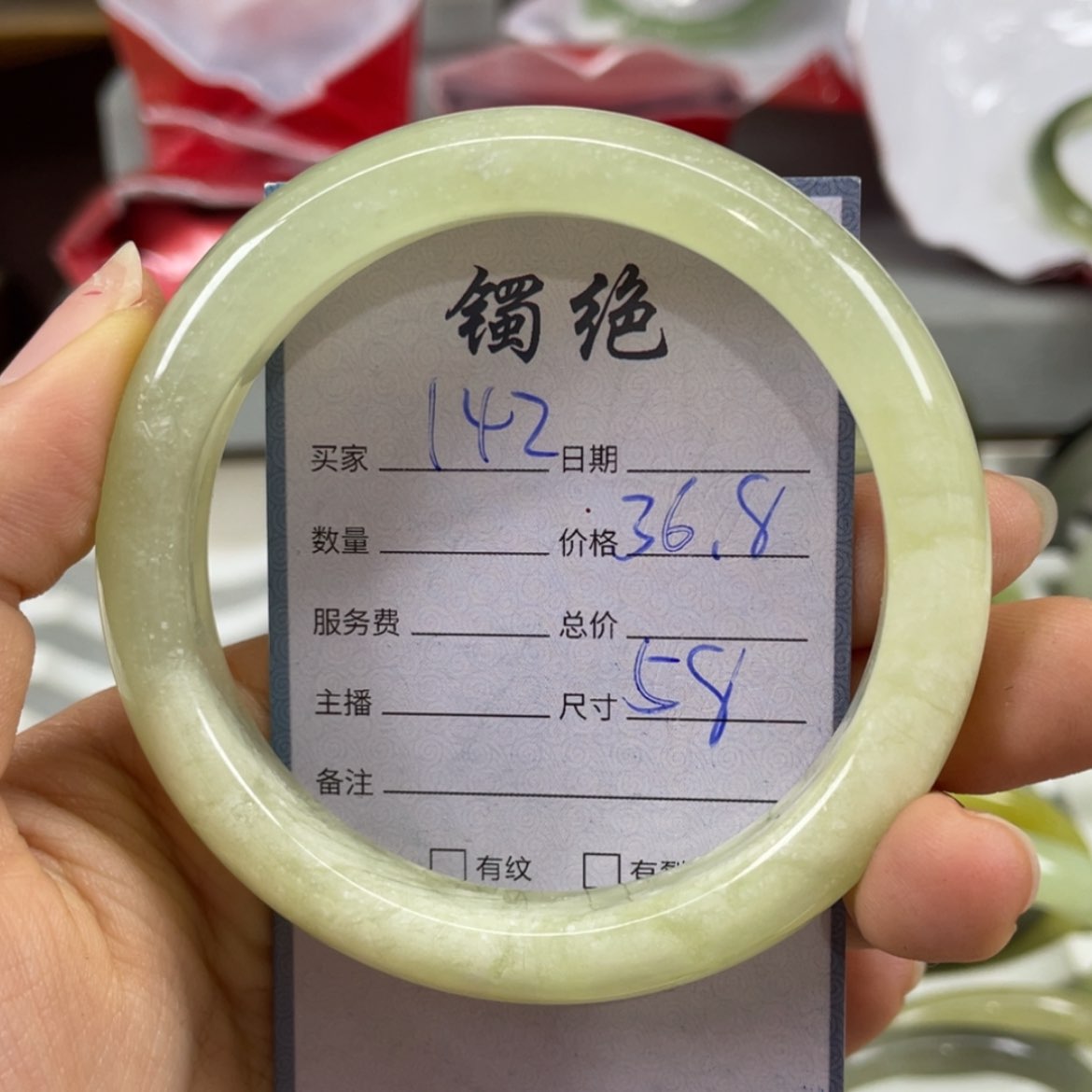 【闪购商品】蛇纹石玉未镶嵌手镯