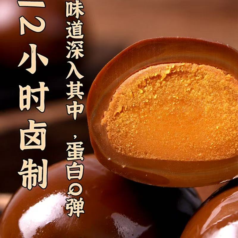 【整箱15枚】正宗卤蛋五香味盐焗味超值推荐充饥零食厂家直销批发