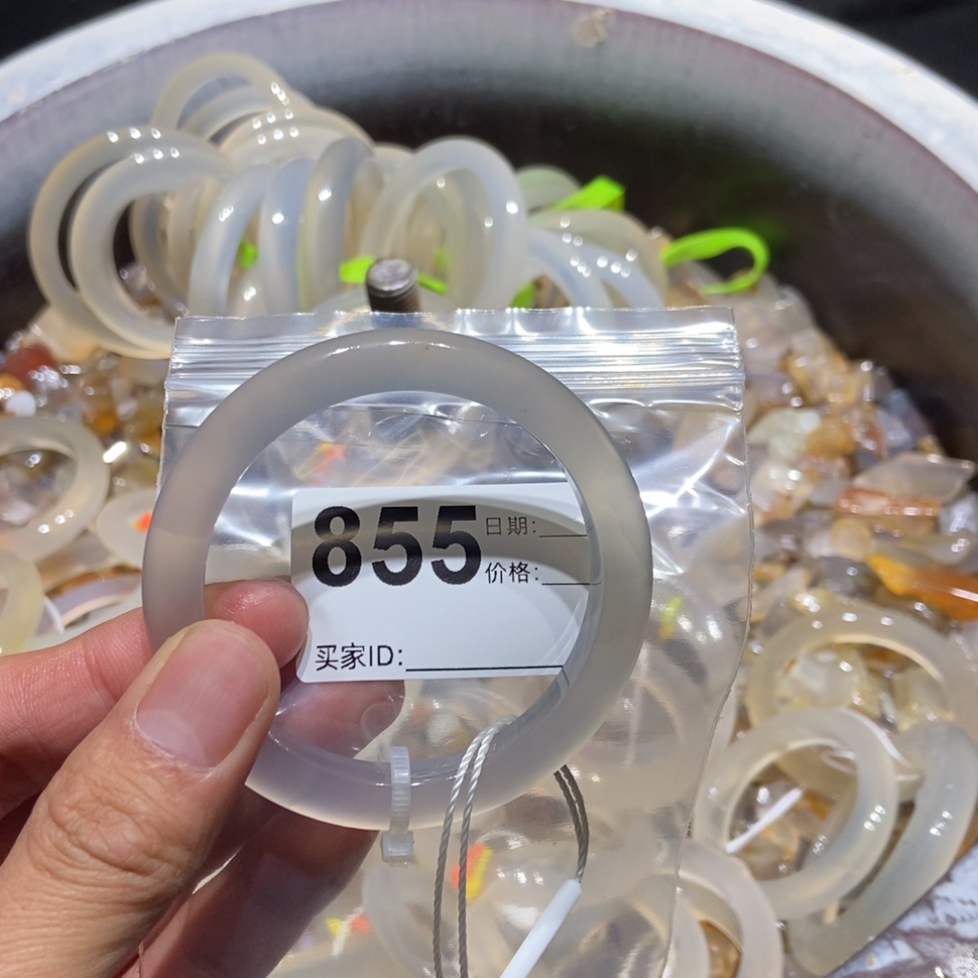 好***运玛瑙/玉髓未镶嵌手镯