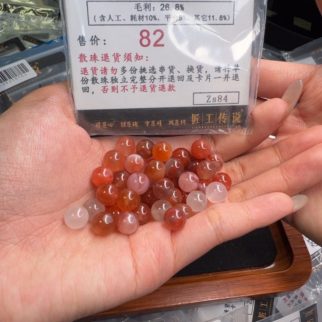 南红玛瑙Zs84保山散珠8mm未镶嵌王*