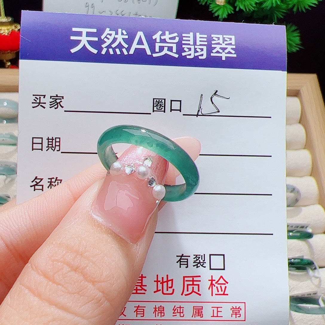 翡翠未镶嵌戒指天然
