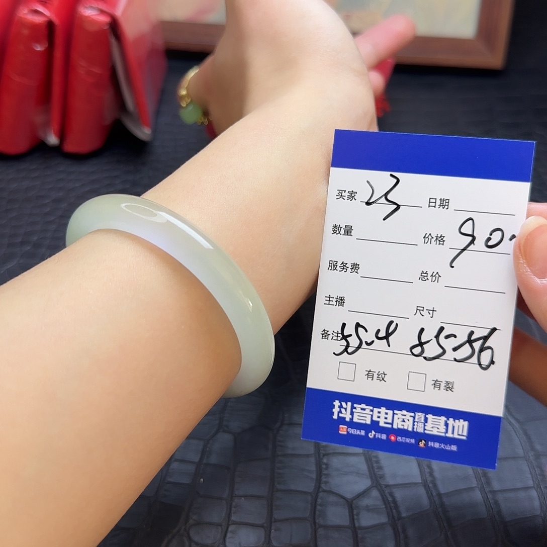 未镶嵌手镯翡翠23