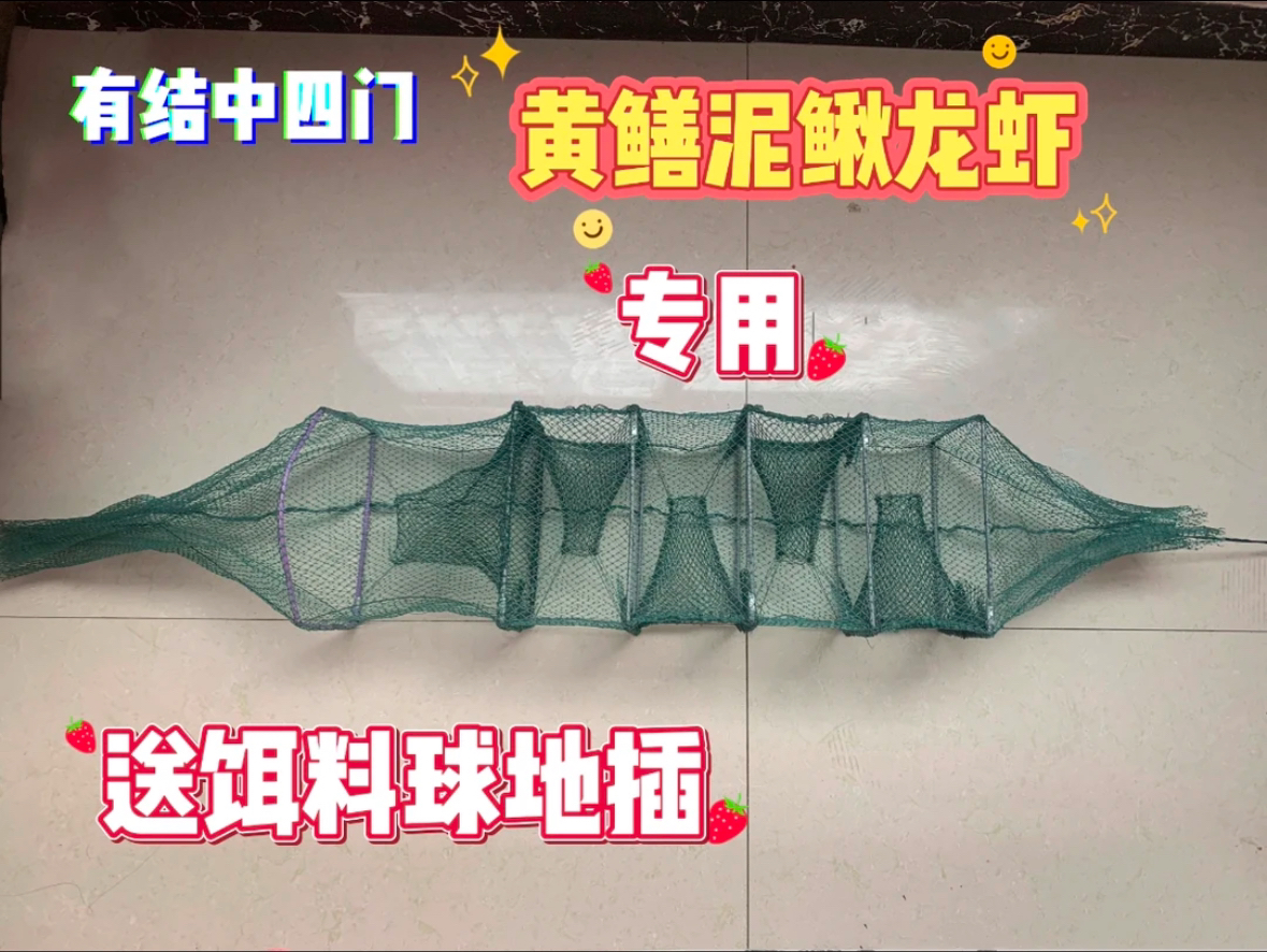  虾笼渔网鱼网专用龙虾网笼加厚折叠捕鱼抓鱼笼黄鳝笼捕虾网河虾