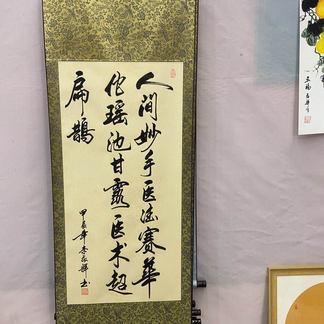 书法书法作品参加