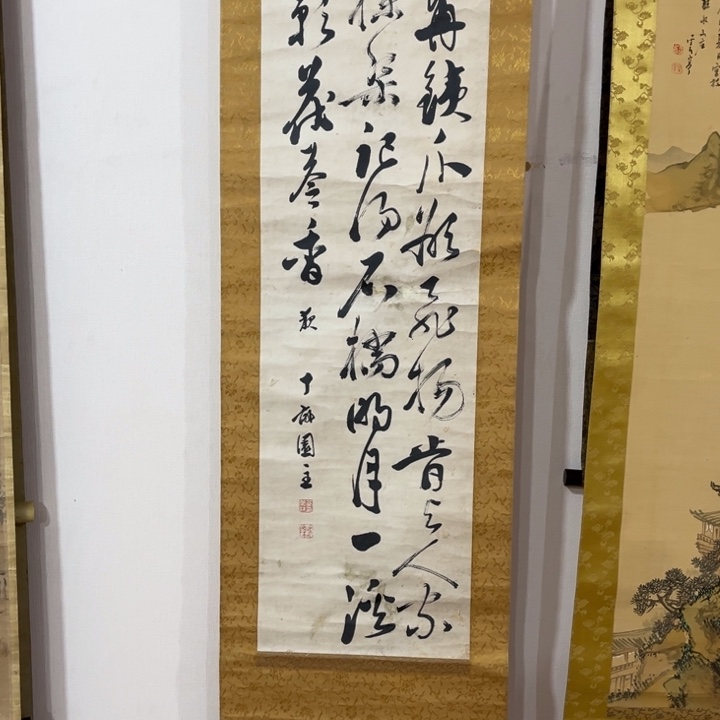 书法?**?哈哈哈哈哈哈哈哈哈