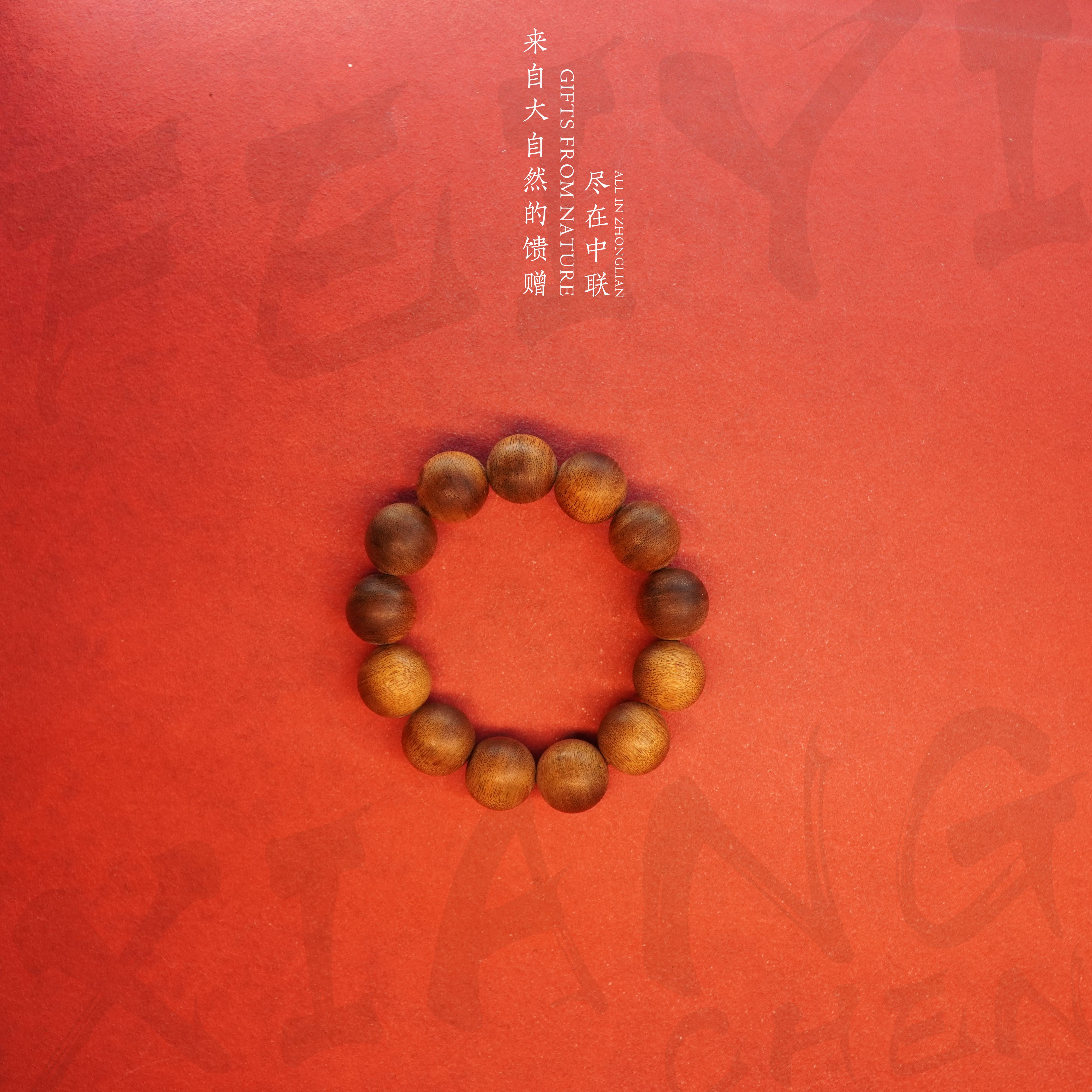 S2沉香【香港密纹老料单圈】18.5mm-39.1g-GY0850075111-7