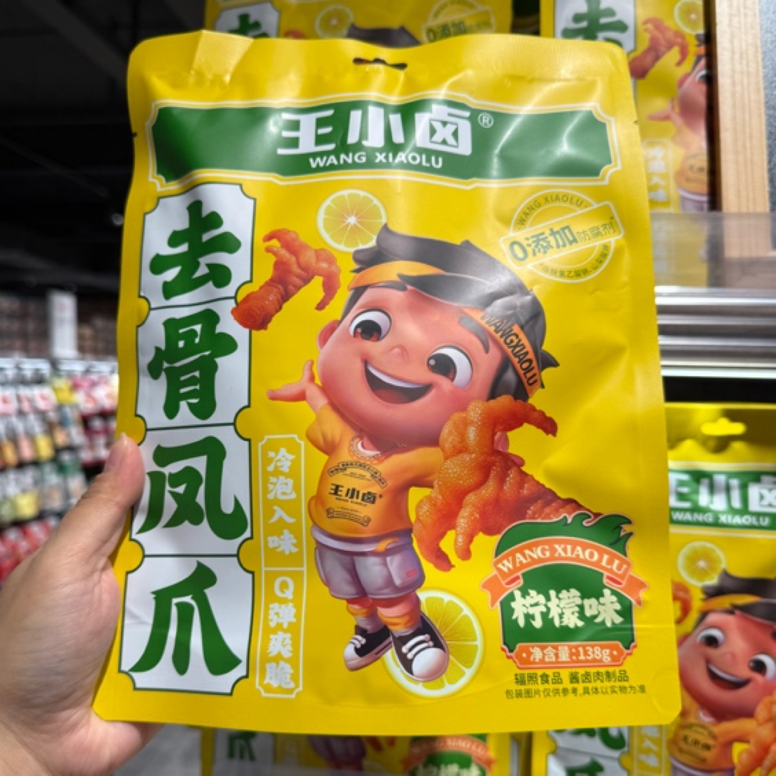 虎皮凤爪多口味卤香香辣个大肉多甄选原料香浓入味