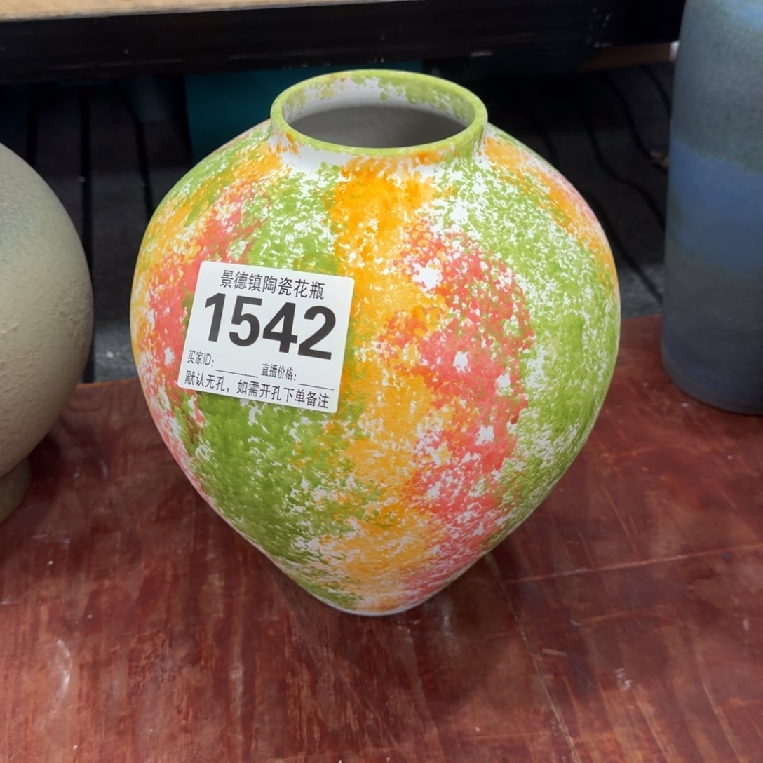 摆件花器默认无孔编号1542