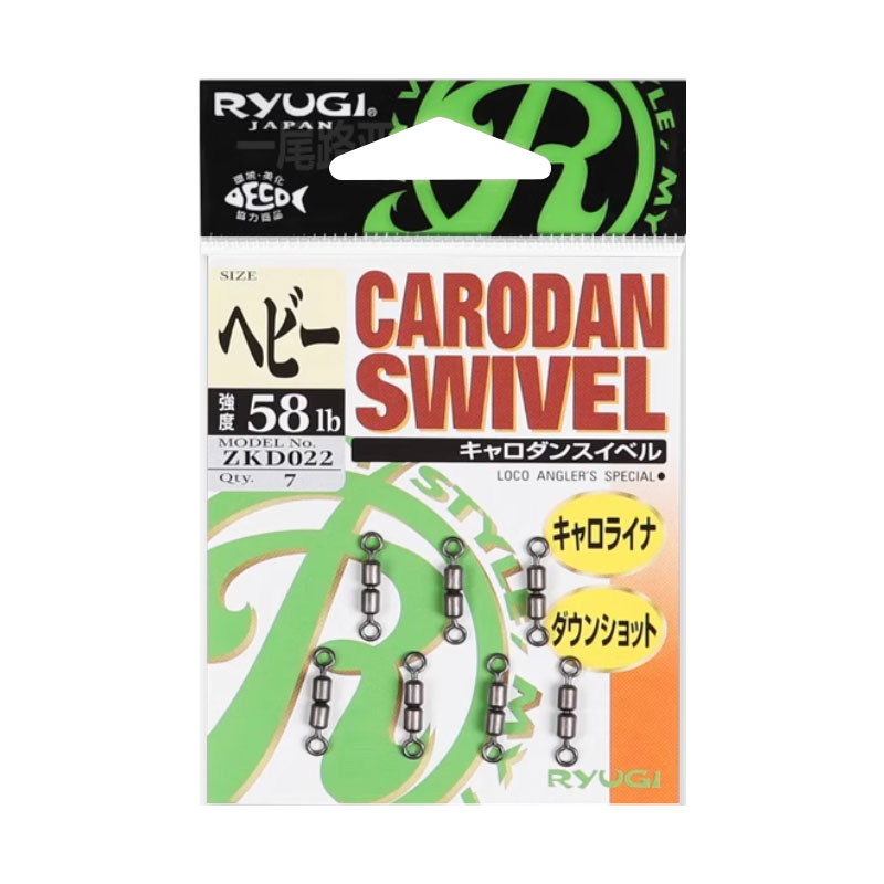 日本Ryugi流義CARODAN SWIVEL路亚双8字环钓鱼转环卡罗倒吊防缠绕