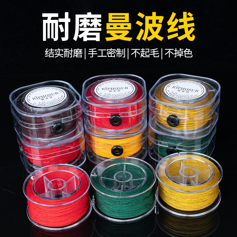 高档曼波线文玩线绳无弹力耐磨曼波绳手工编织手持专用绳