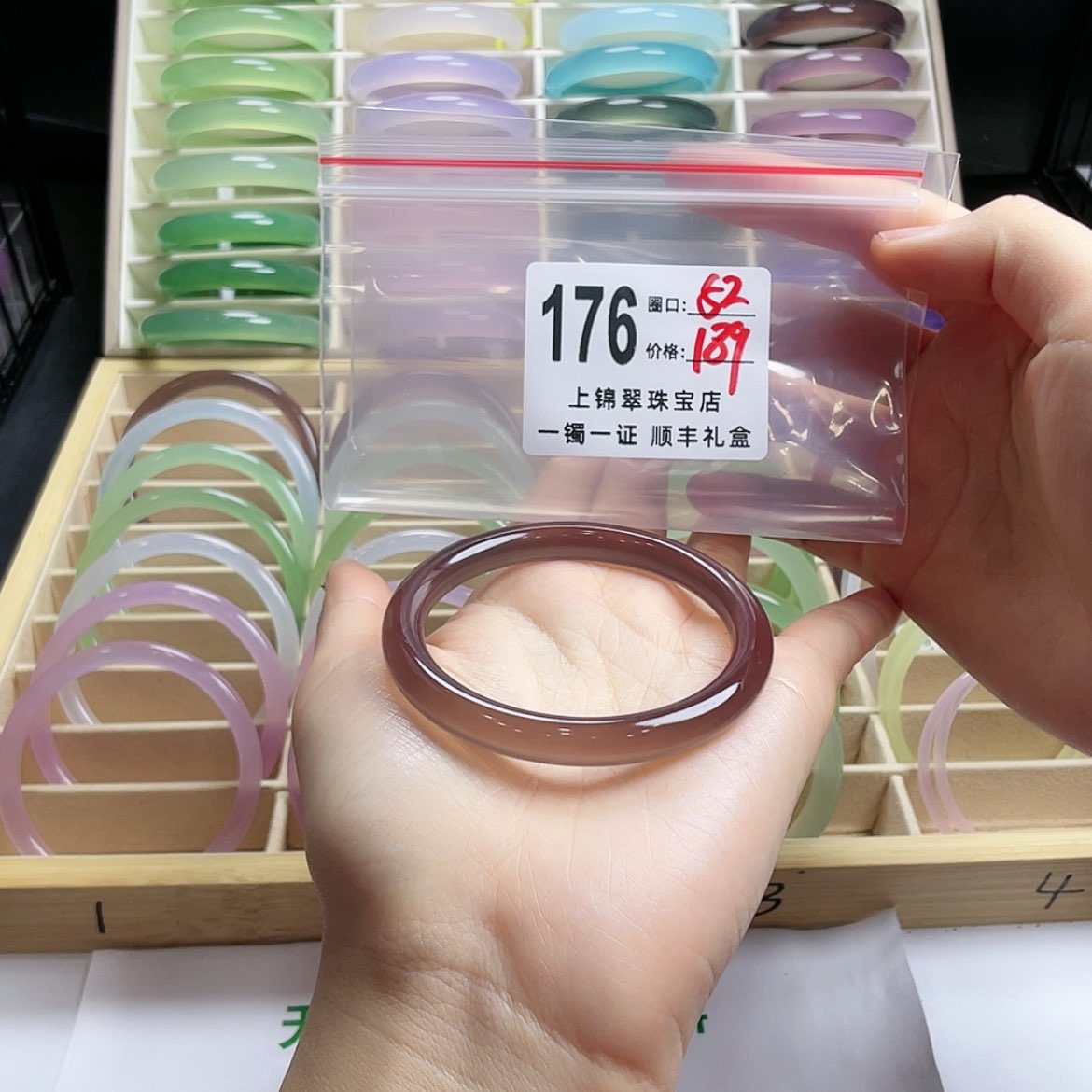 【闪购商品】玛瑙/玉髓手镯未镶嵌陈****