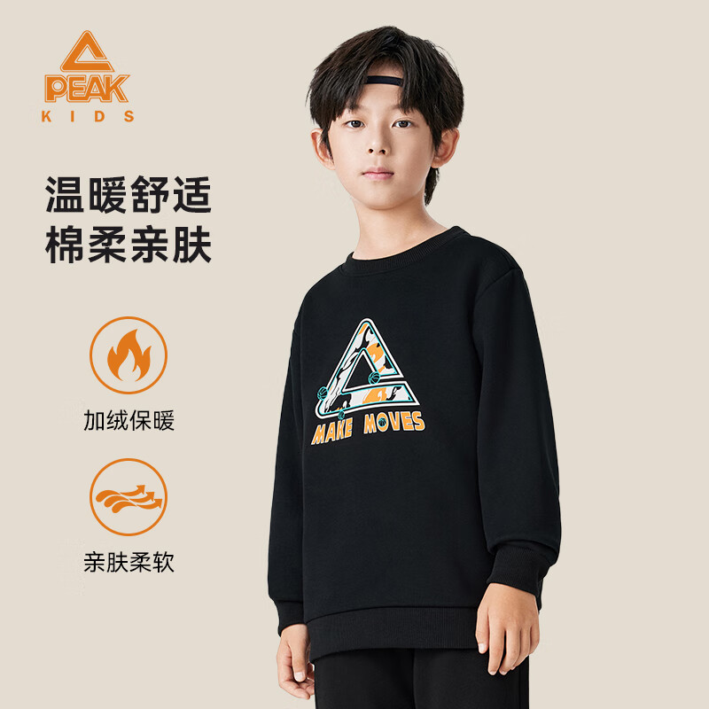peak/匹克儿童加绒圆领卫衣冬季款童装字母印花套头长袖DFK644999