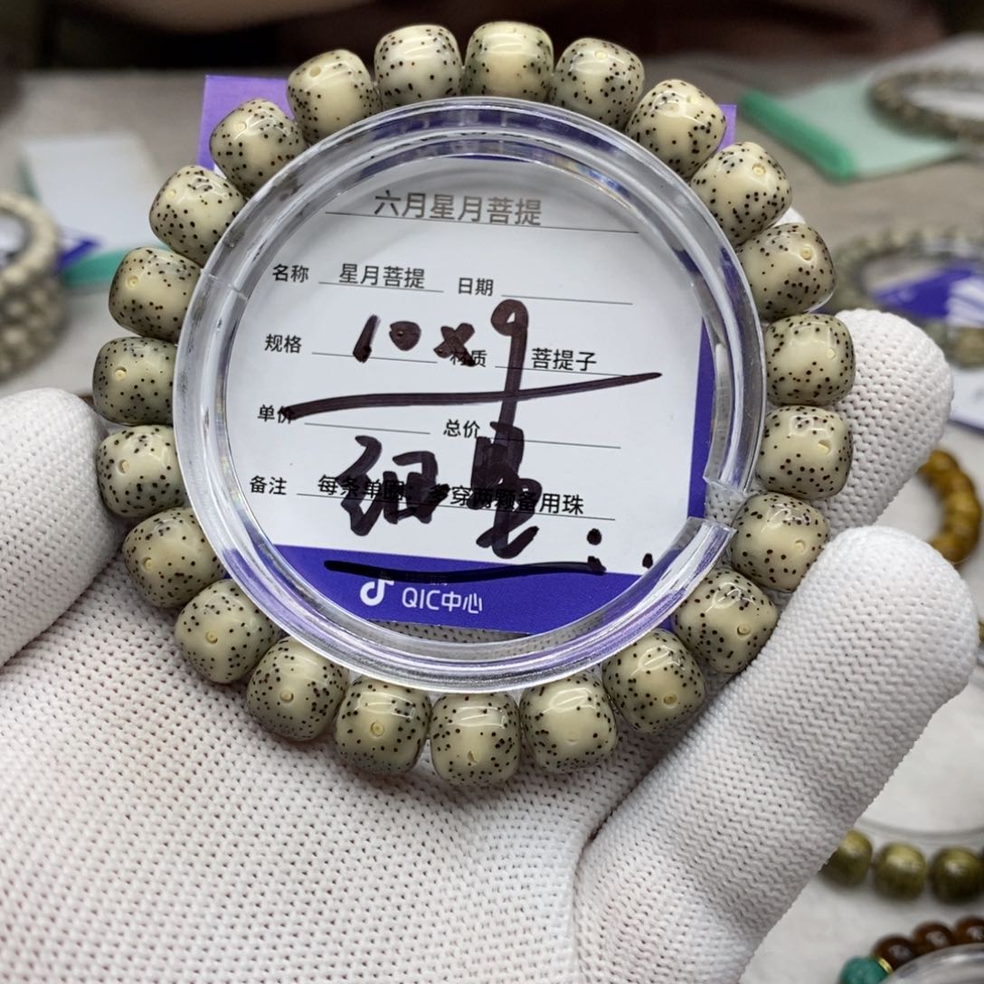 星月菩提吊坠星月