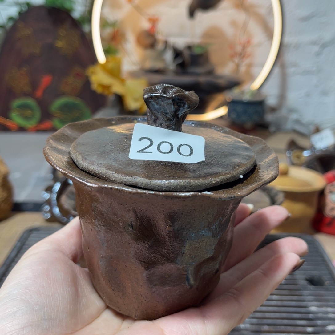 从****过木村信弘柴烧保平