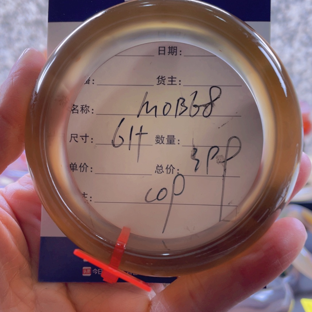 玛瑙/玉髓手镯未镶嵌