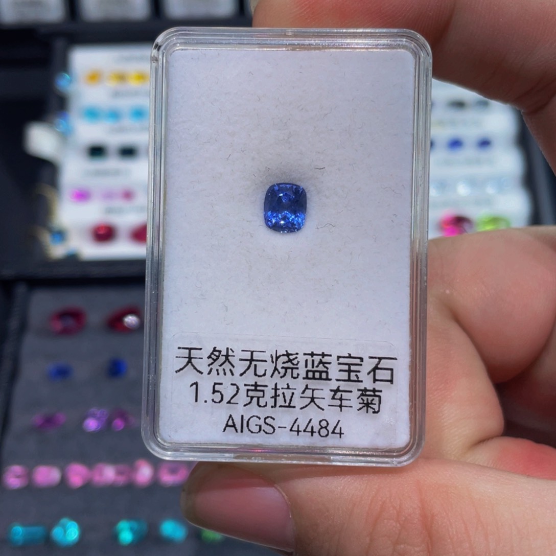 蓝宝石裸石未镶嵌1.52无烧矢车菊玻璃体
