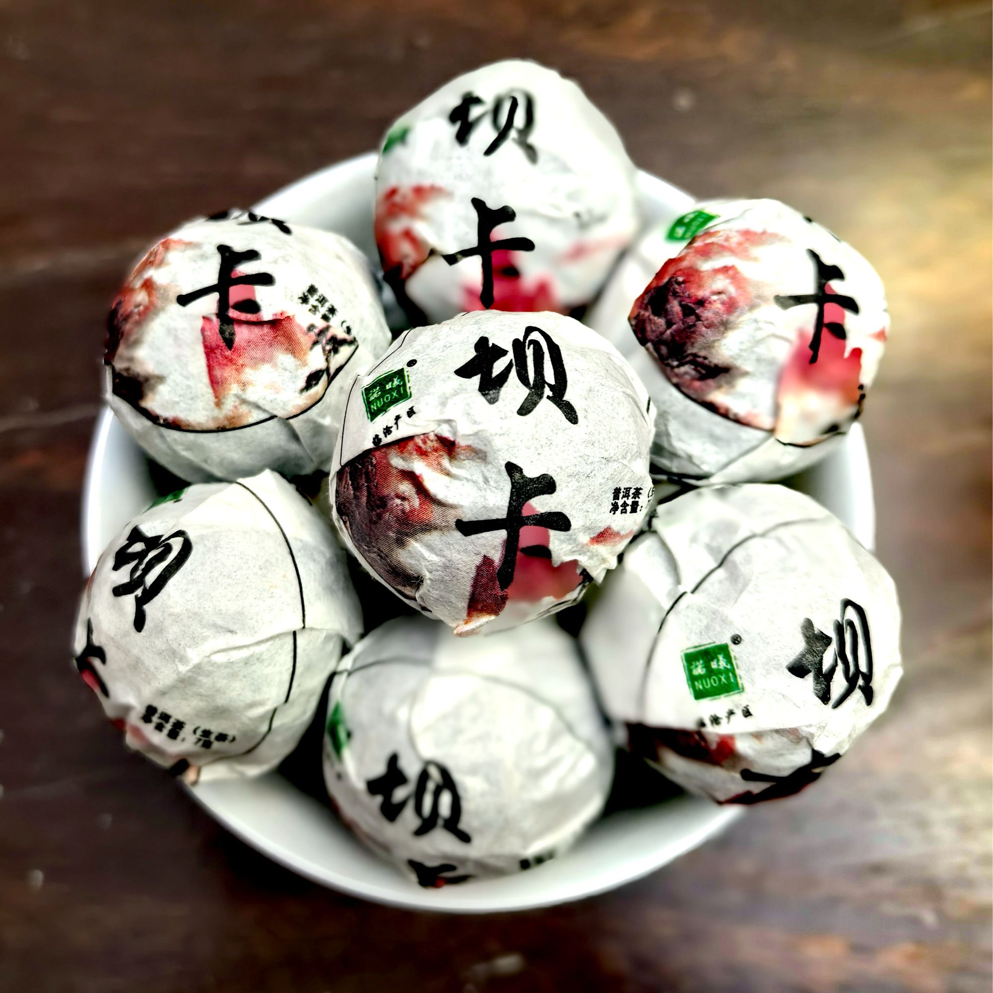 NUOXI/诺曦2021坝卡普洱茶龙珠（生茶）200g