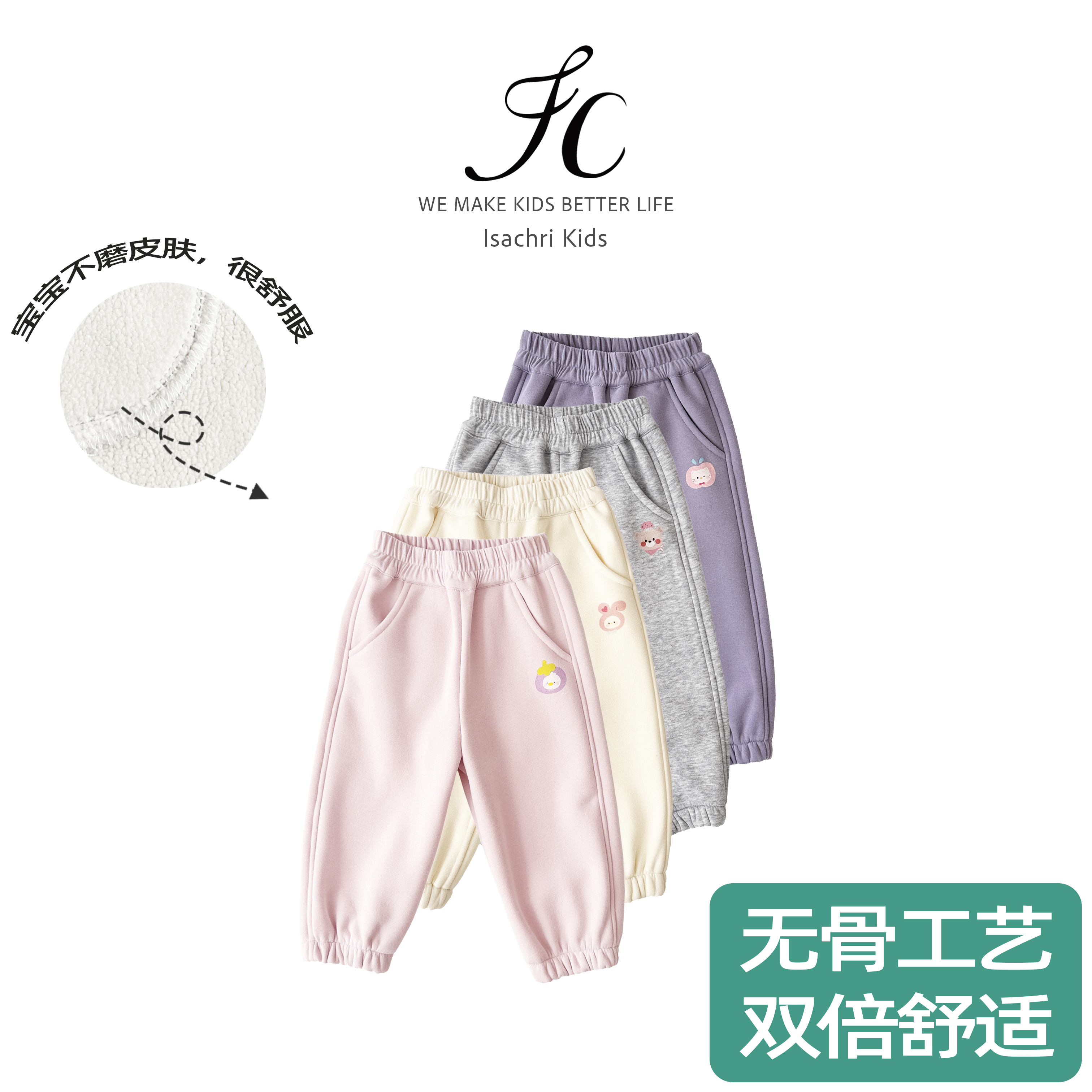 晶晶家【现发】萌宝裤上学必备 女儿童运动裤秋冬薄绒休闲卫裤IS765