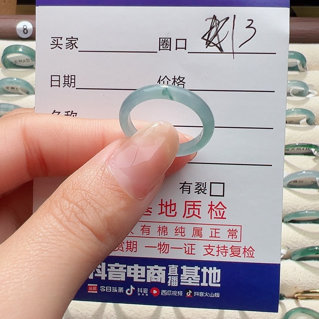 未镶嵌戒指翡翠哦*戒指