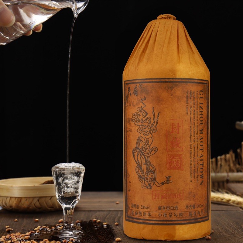 民有封藏2008/53°500ml纯粮酱香型白酒53%Vol500mL