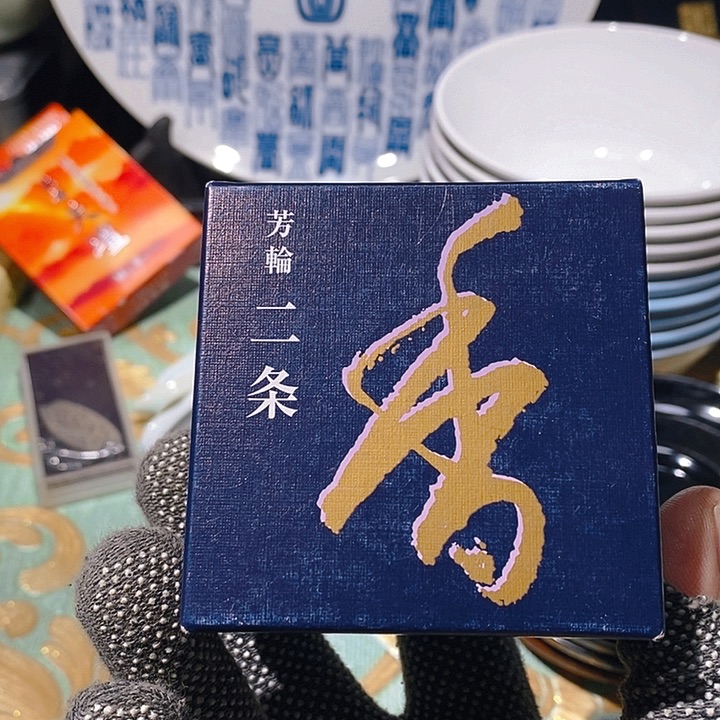 瓷片新年快乐万事如意