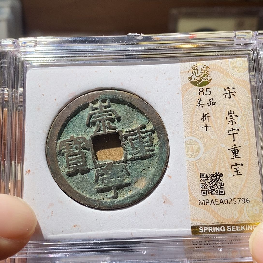 铜Q12评级择优发货