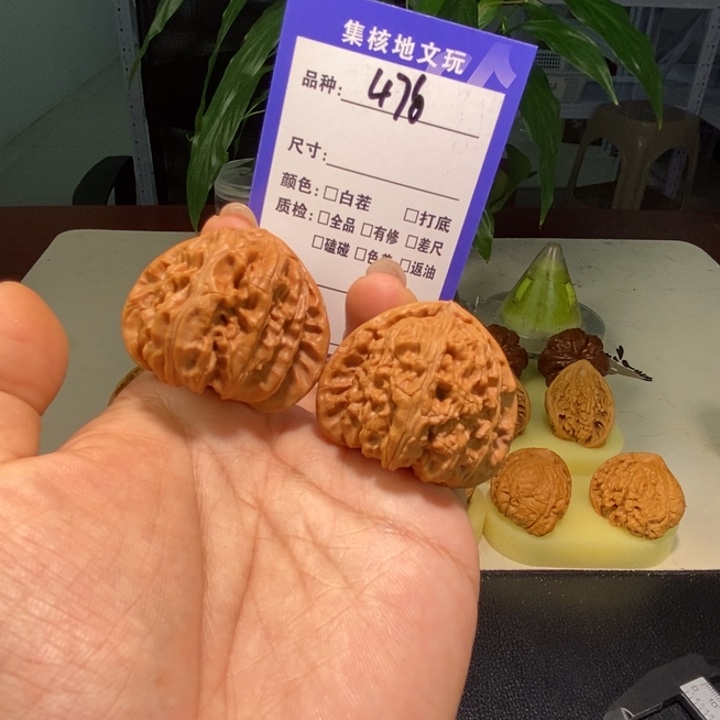 文玩核桃把件476号，42尺三角白有修