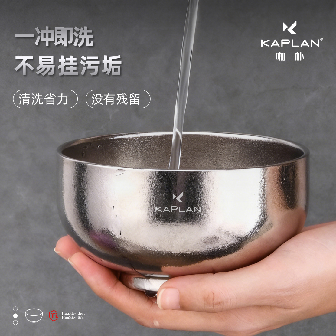 咖朴纯钛碗筷防烫双层家用抗菌纯钛冰花碗健康高档餐具