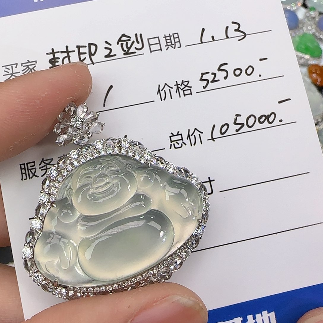 翡翠颈饰18K金镶嵌封**剑天然翡翠