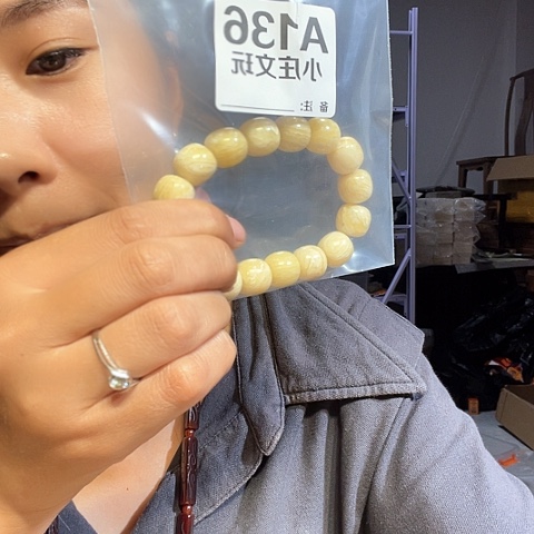 【闪购商品】香榧木136