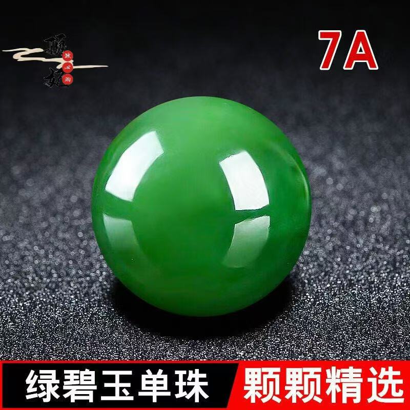 盛源精选 精美和田玉单株 （勿私拍）