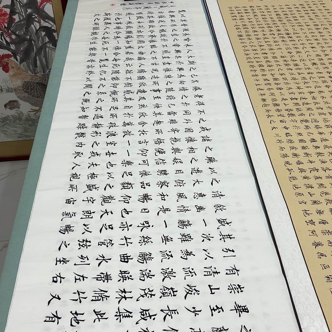 书法兰亭序白色李淦……