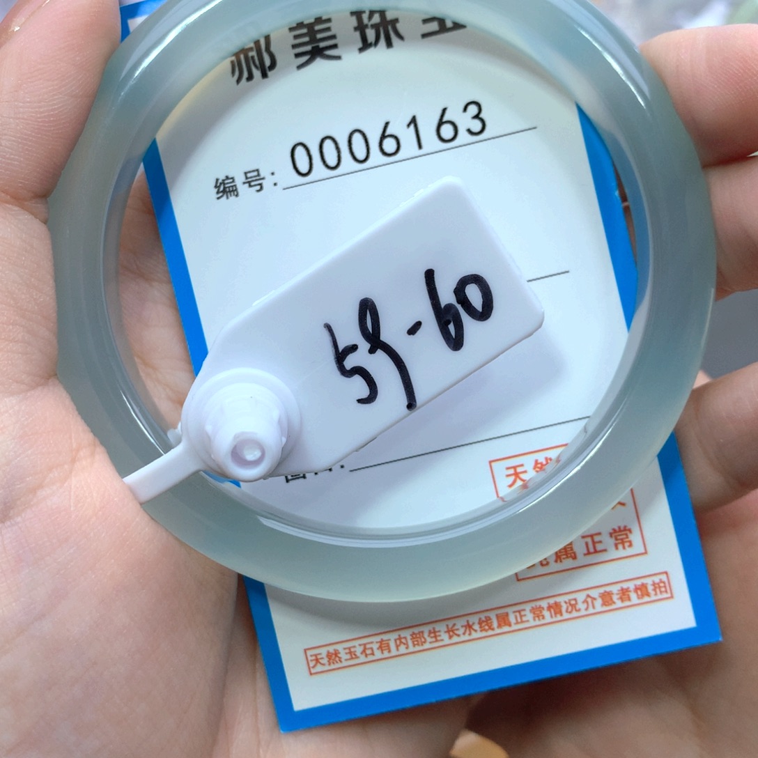 玛瑙/玉髓合金手镯