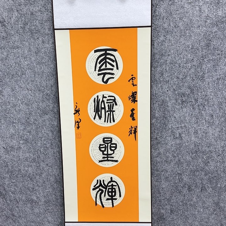 书法书法书法书法