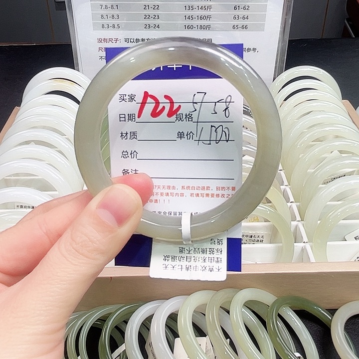 未镶嵌手镯和田玉