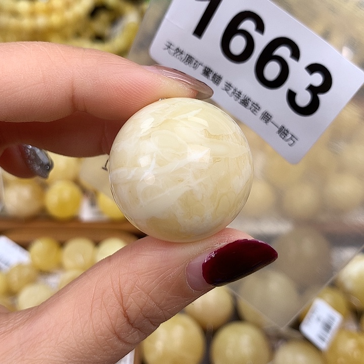 蜜蜡未镶嵌珠宝奇石28.1