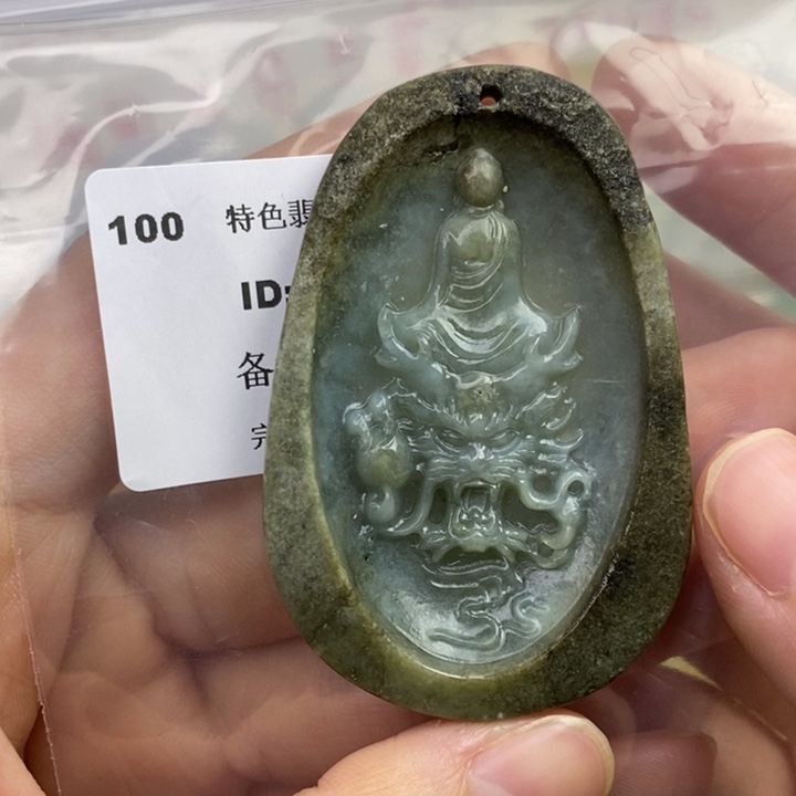 颈饰未镶嵌翡翠吊坠