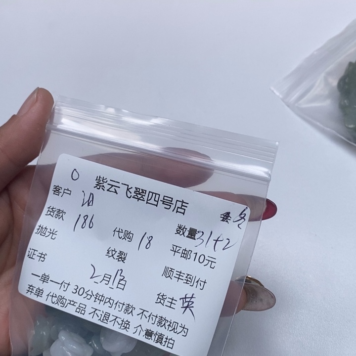 翡翠颈饰未镶嵌泪*