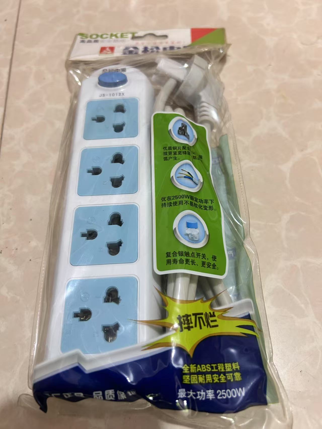 金松1米7长线耐用地拖线