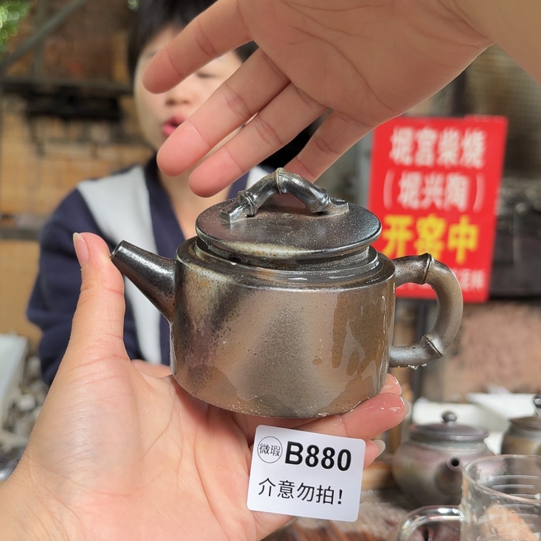 坭兴陶纯柴烧原矿泥料纯手工壶220毫升