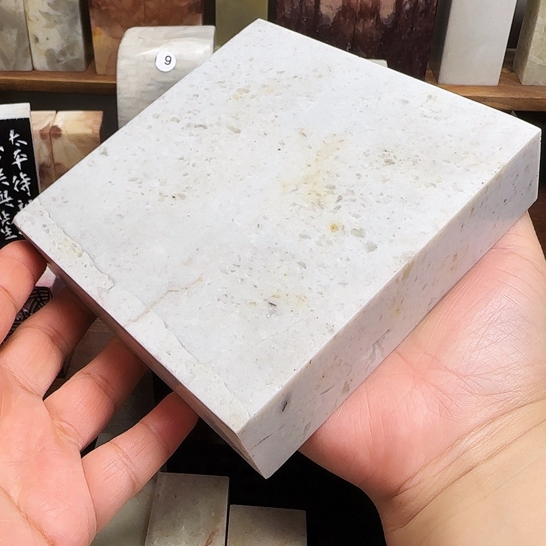 昌化石印石长白石大方章，12.0*12.0*3.0的