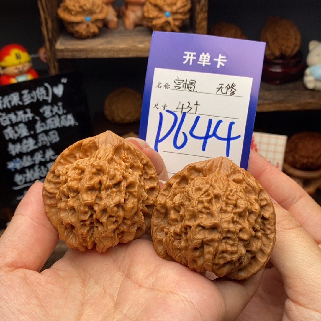 吊坠文玩核桃43官帽无修644