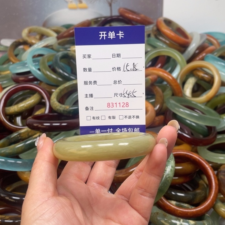 蛇纹石玉未镶嵌手镯