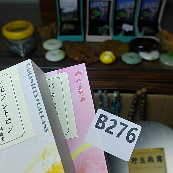 听***者大叶紫檀（黑酸枝木类）