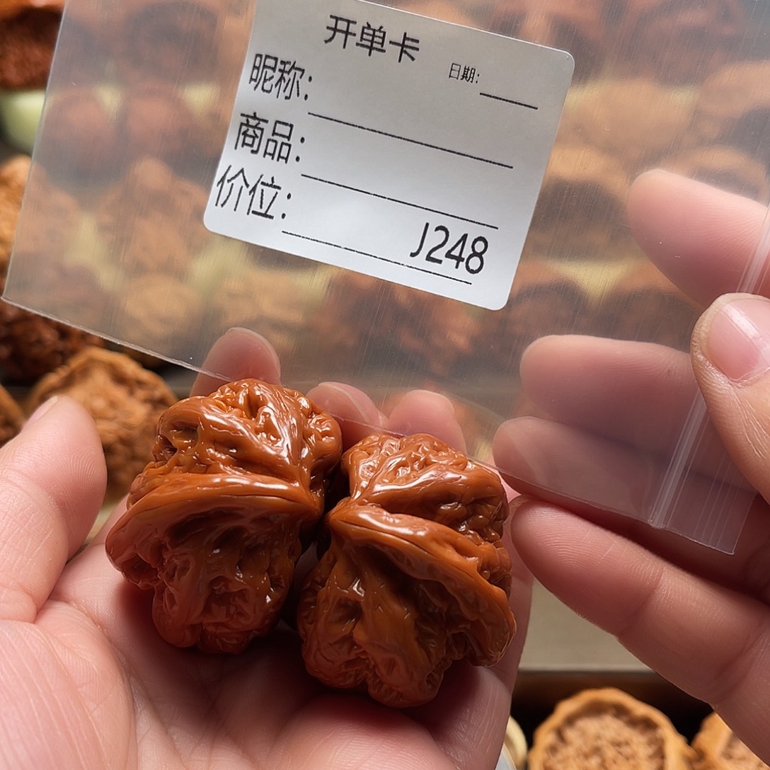 新***桐吊坠文玩核桃半壁江山