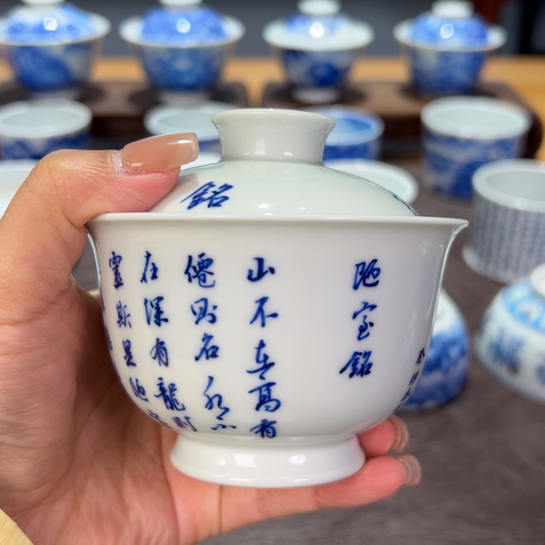 手写书法陋室铭盖碗