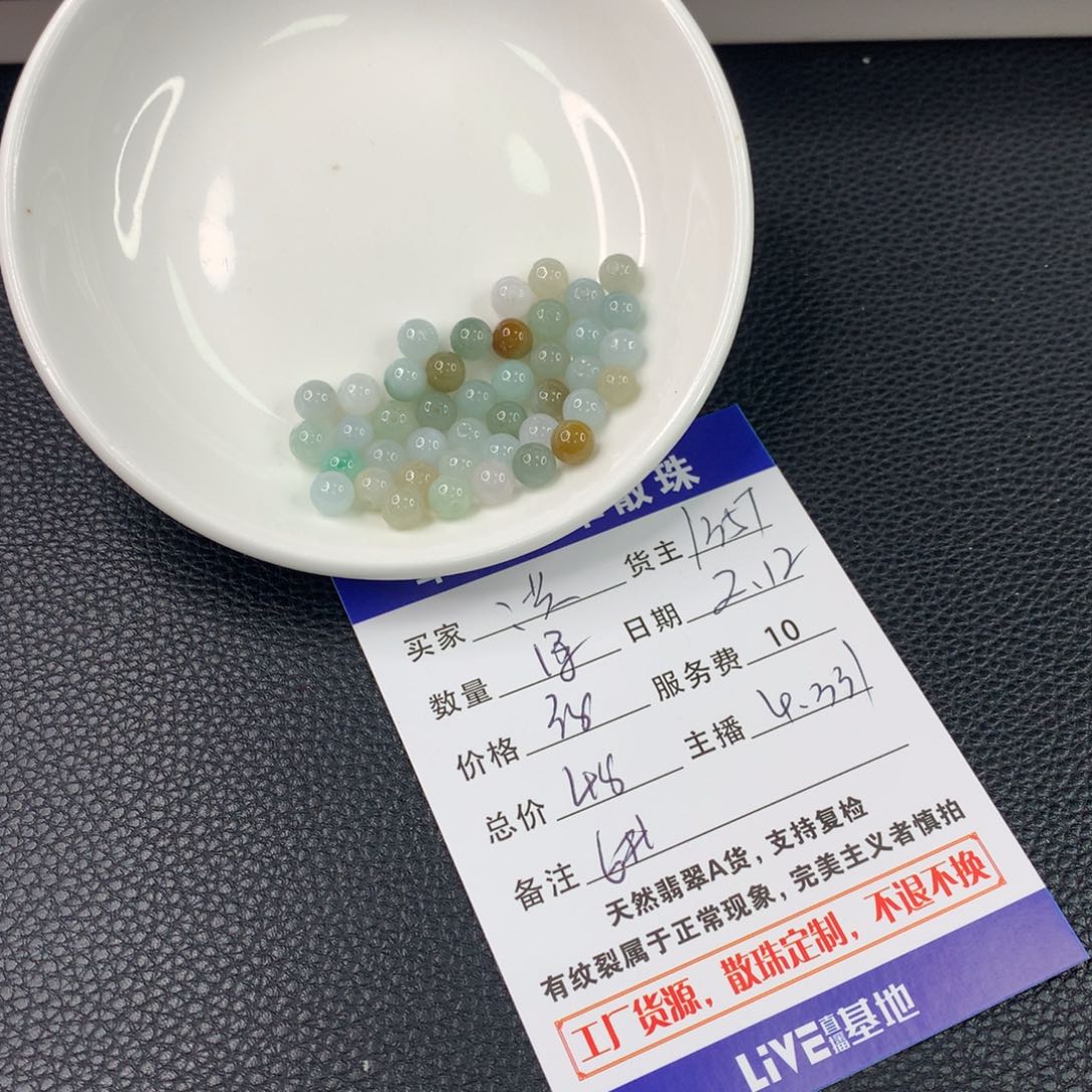 翡翠手链未镶嵌洪*翡翠散珠DIY多样性自发
