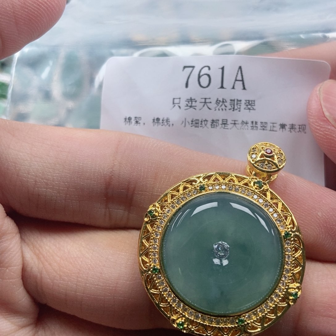 【闪购商品】翡翠未镶嵌颈饰